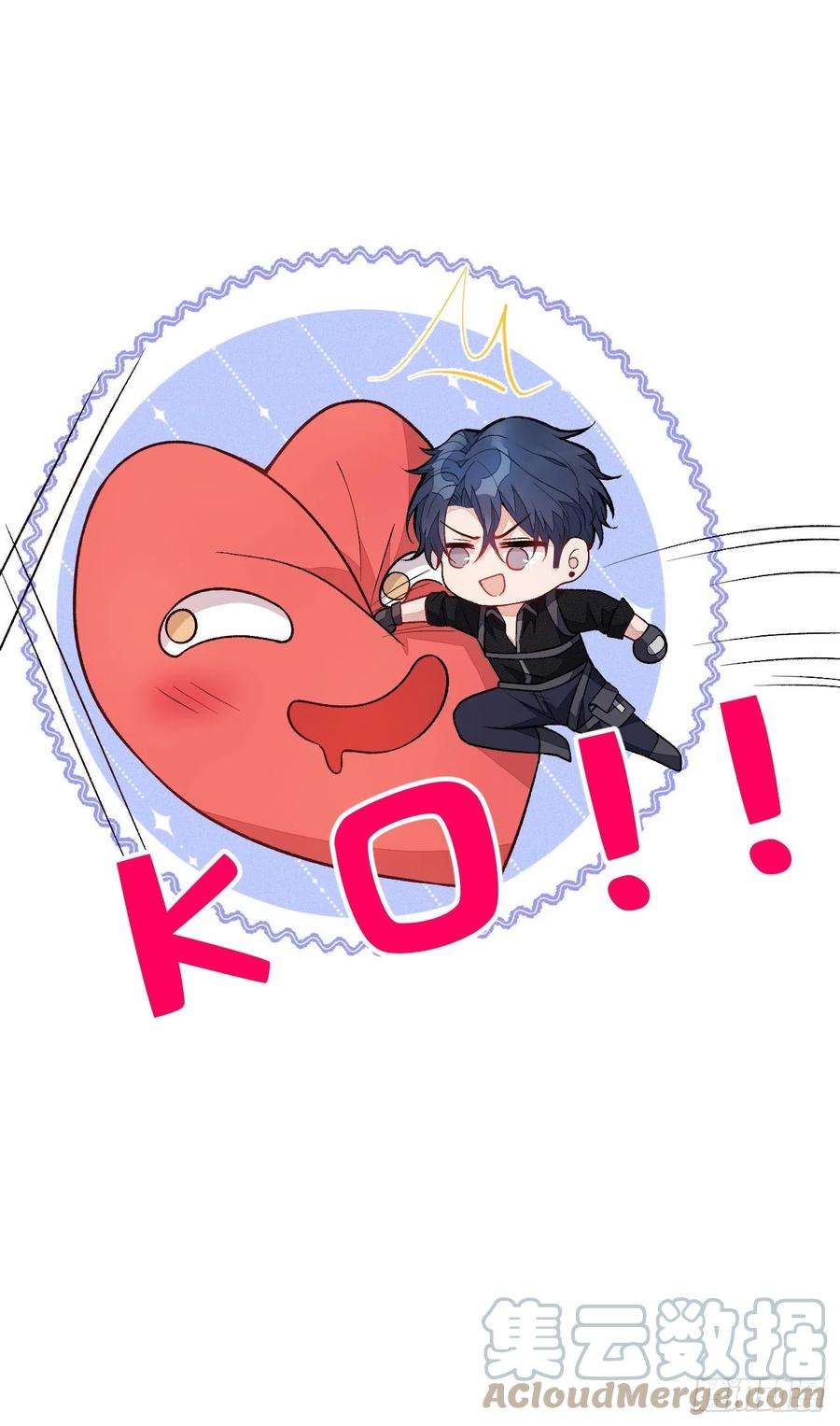 又被男神撩上热搜113话 你怎么穿成这样？！