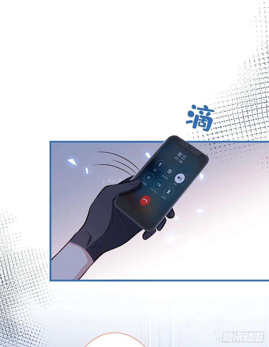 又被男神撩上热搜113话 你怎么穿成这样？！