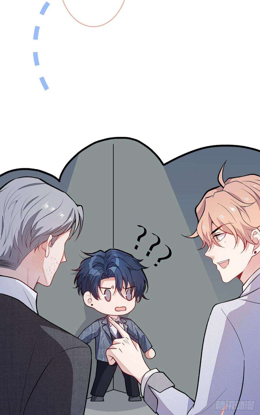 又被男神撩上热搜114话 行程被泄露了！