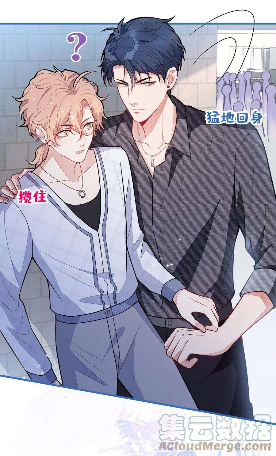 又被男神撩上热搜114话 行程被泄露了！