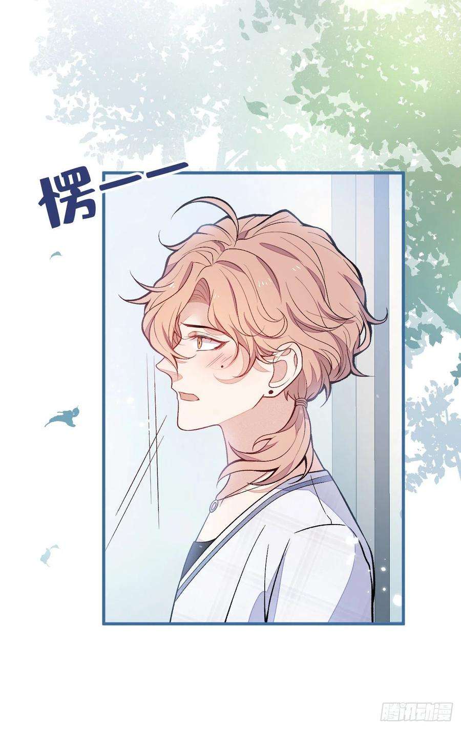 又被男神撩上热搜114话 行程被泄露了！