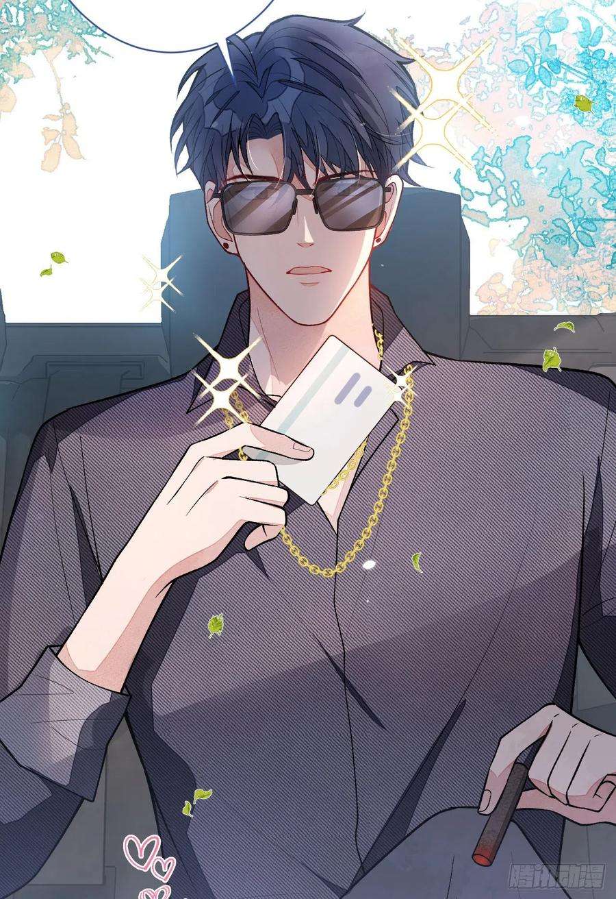 又被男神撩上热搜115话 顾亦铭为爱黑化