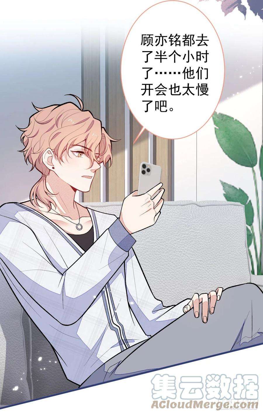 又被男神撩上热搜115话 顾亦铭为爱黑化