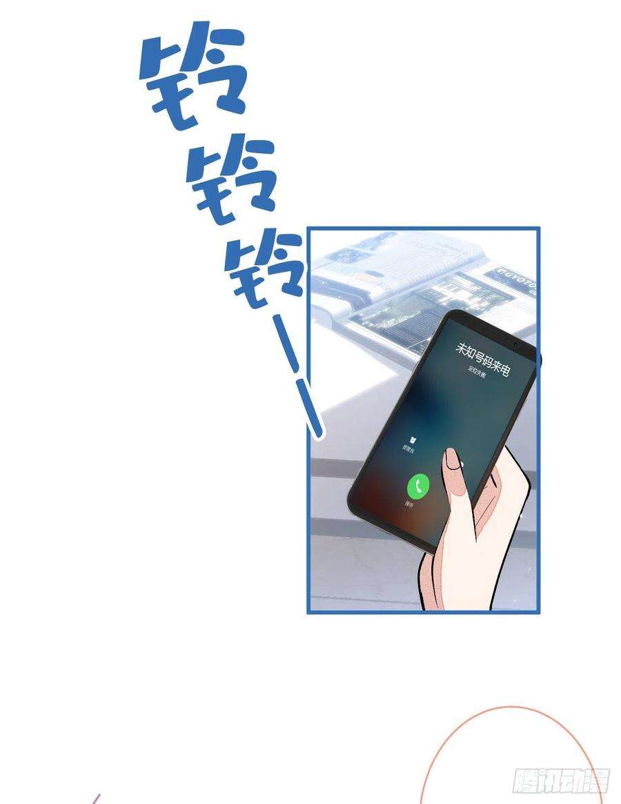 又被男神撩上热搜115话 顾亦铭为爱黑化