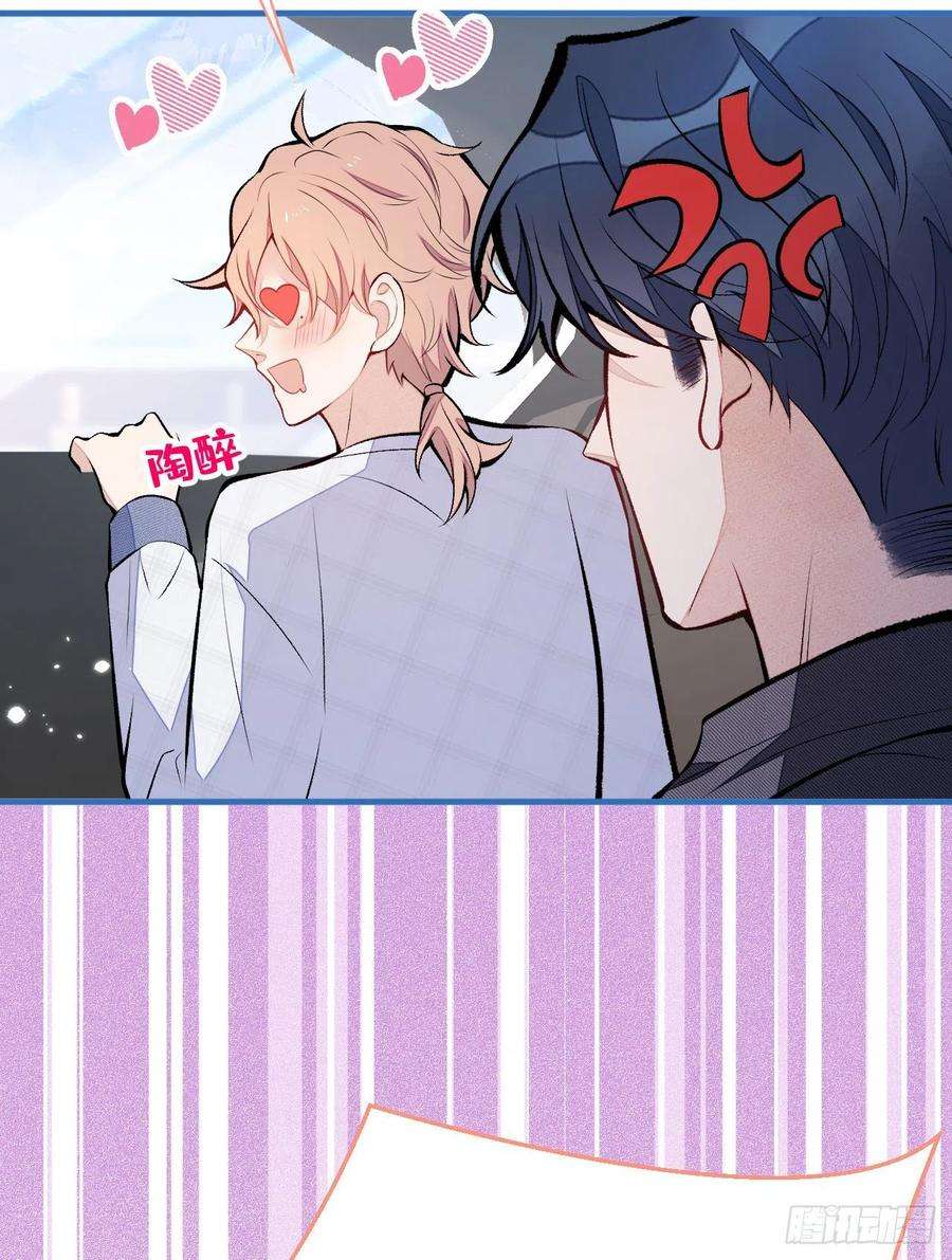 又被男神撩上热搜115话 顾亦铭为爱黑化