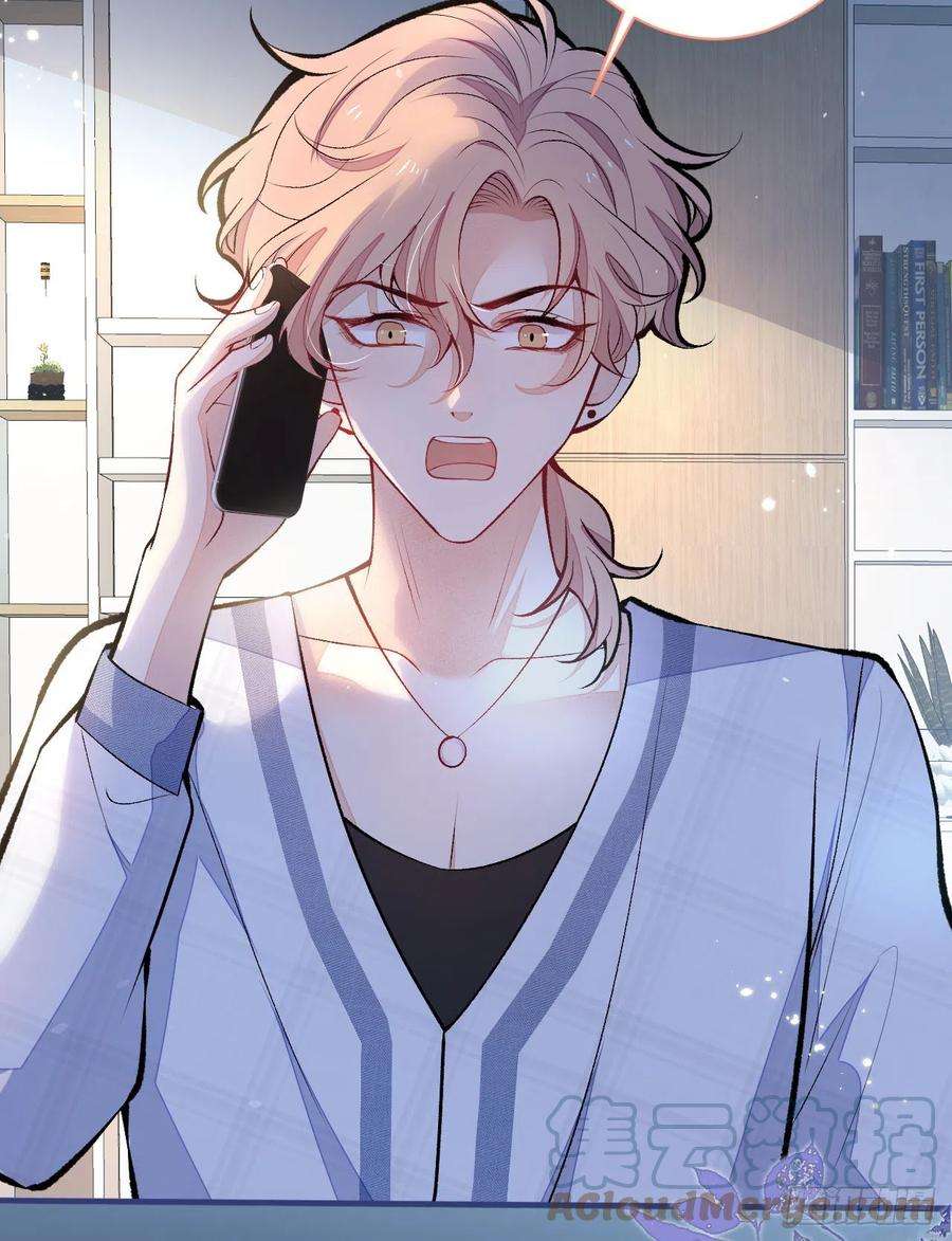 又被男神撩上热搜116话 你有病