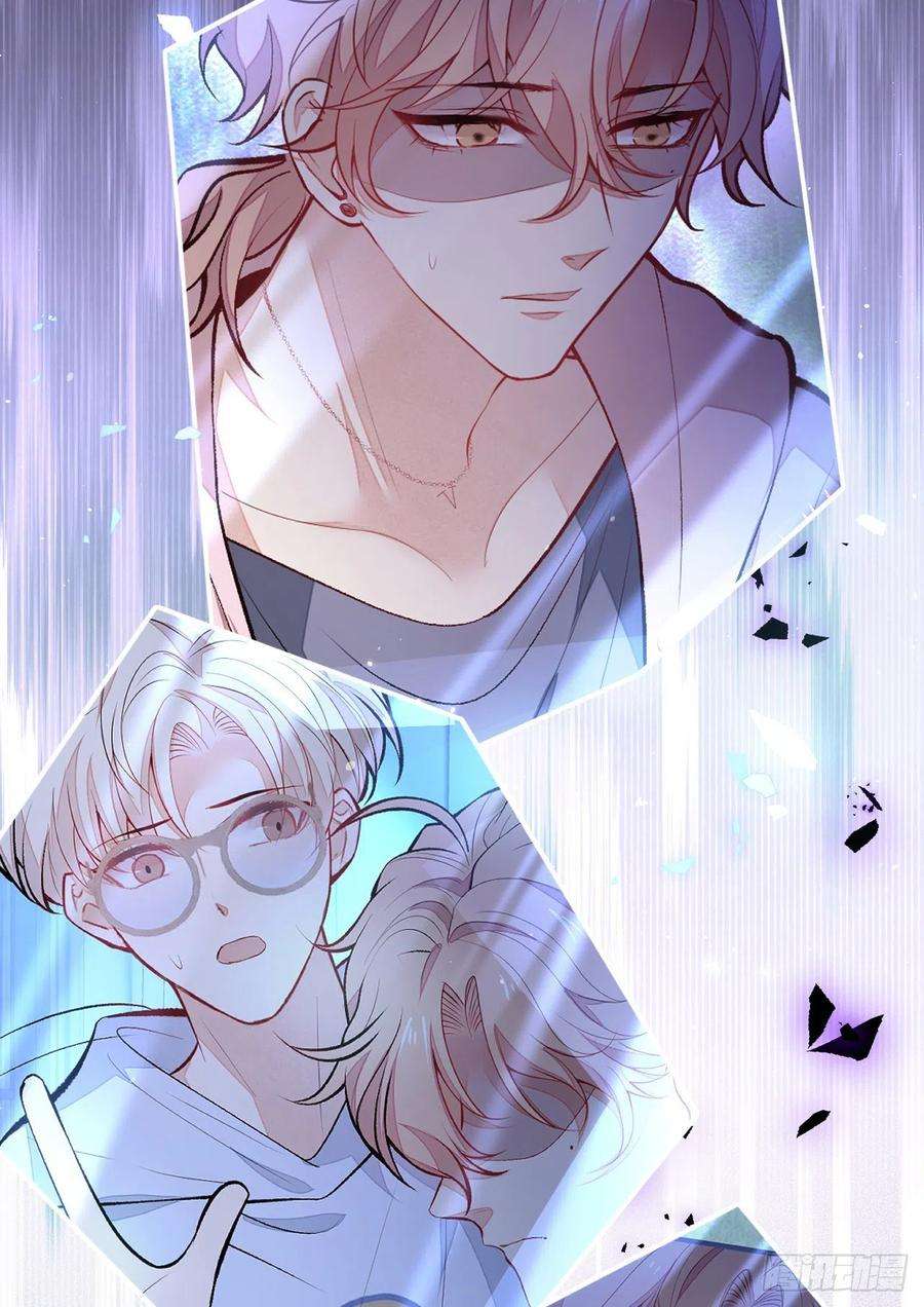 又被男神撩上热搜116话 你有病