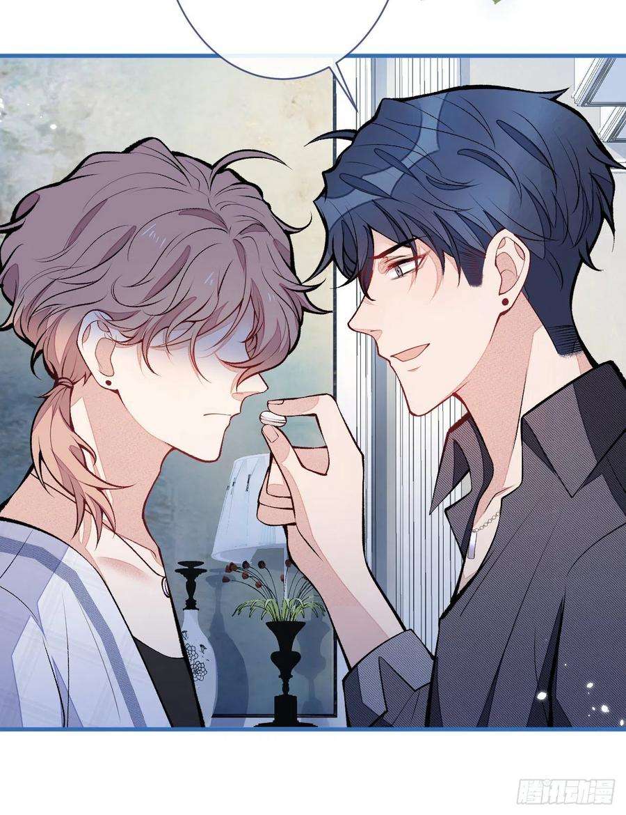 又被男神撩上热搜117话 我因为相思成疾了？