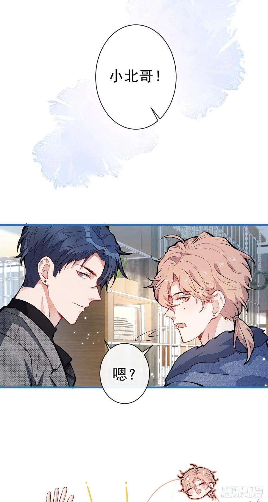 又被男神撩上热搜119话 撩了就想跑？