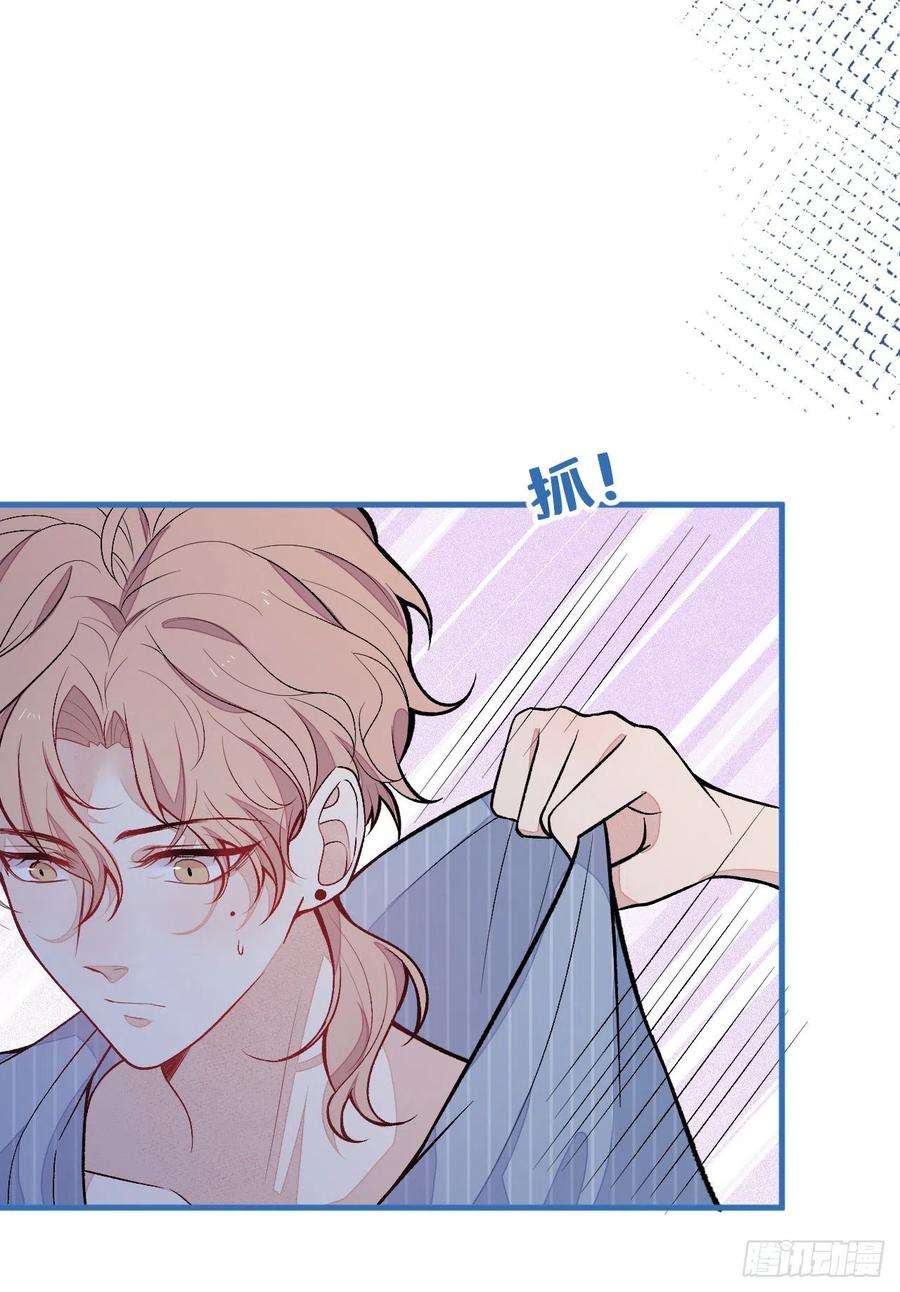 又被男神撩上热搜119话 撩了就想跑？