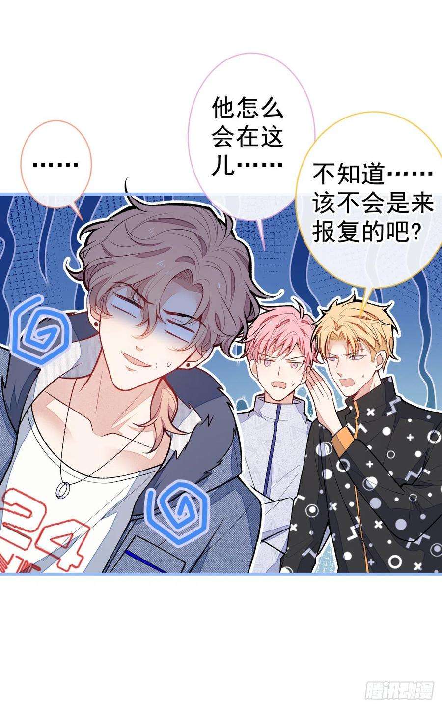 又被男神撩上热搜120话 直播正式开始！