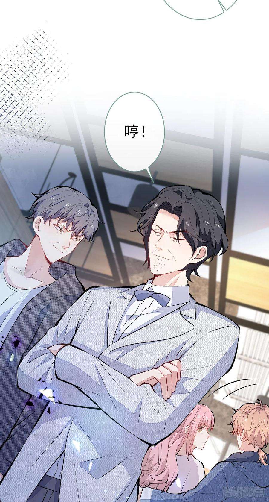 又被男神撩上热搜120话 直播正式开始！