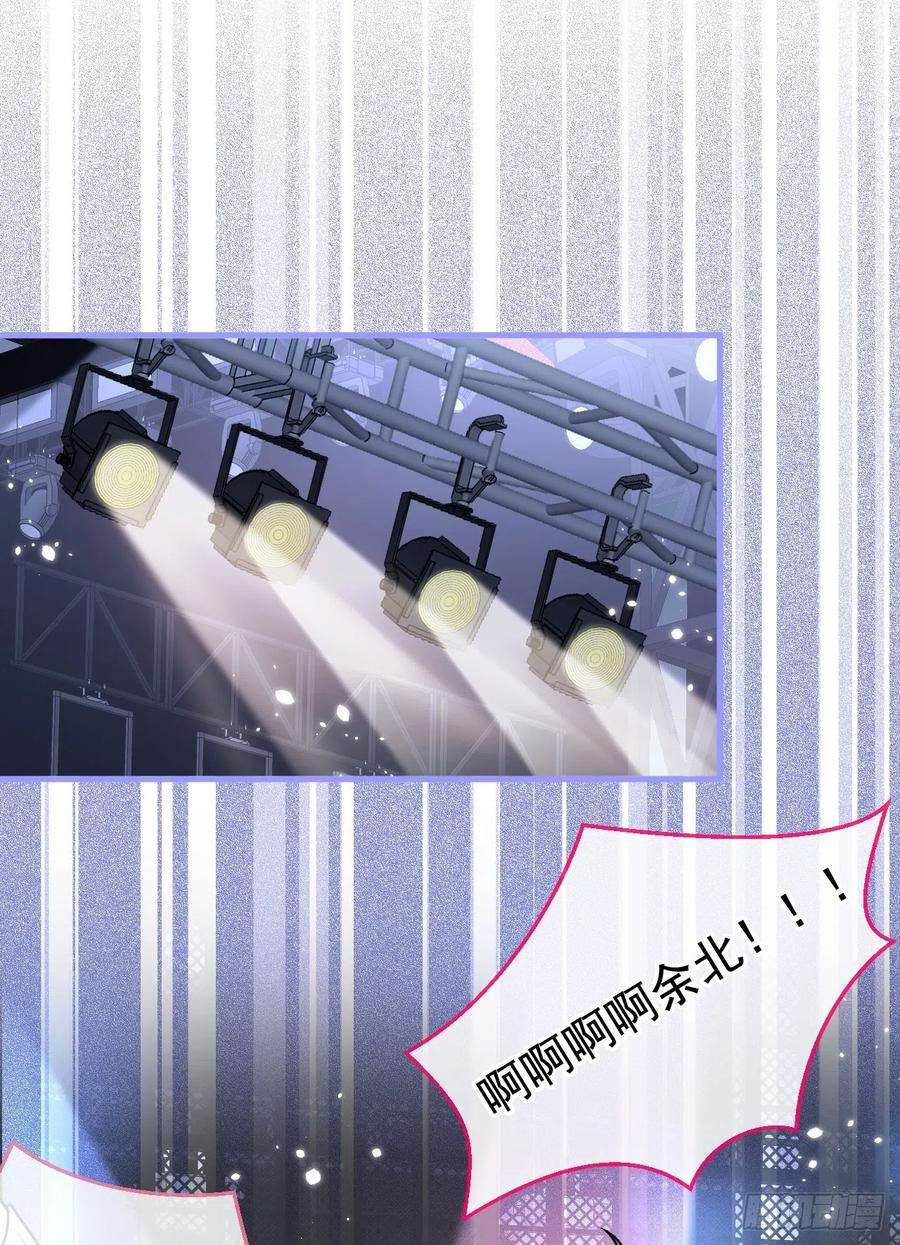 又被男神撩上热搜120话 直播正式开始！