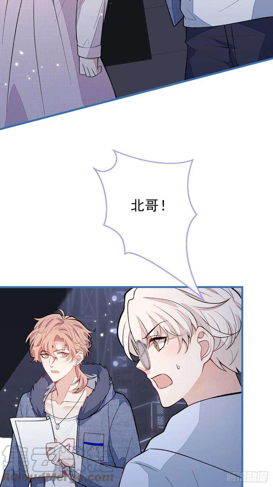 又被男神撩上热搜120话 直播正式开始！