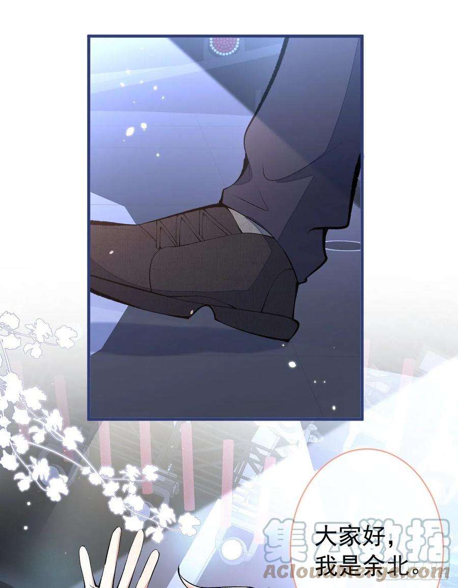 又被男神撩上热搜120话 直播正式开始！