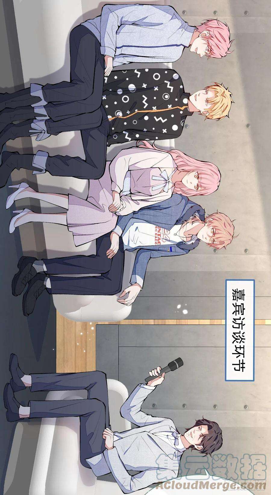 又被男神撩上热搜120话 直播正式开始！