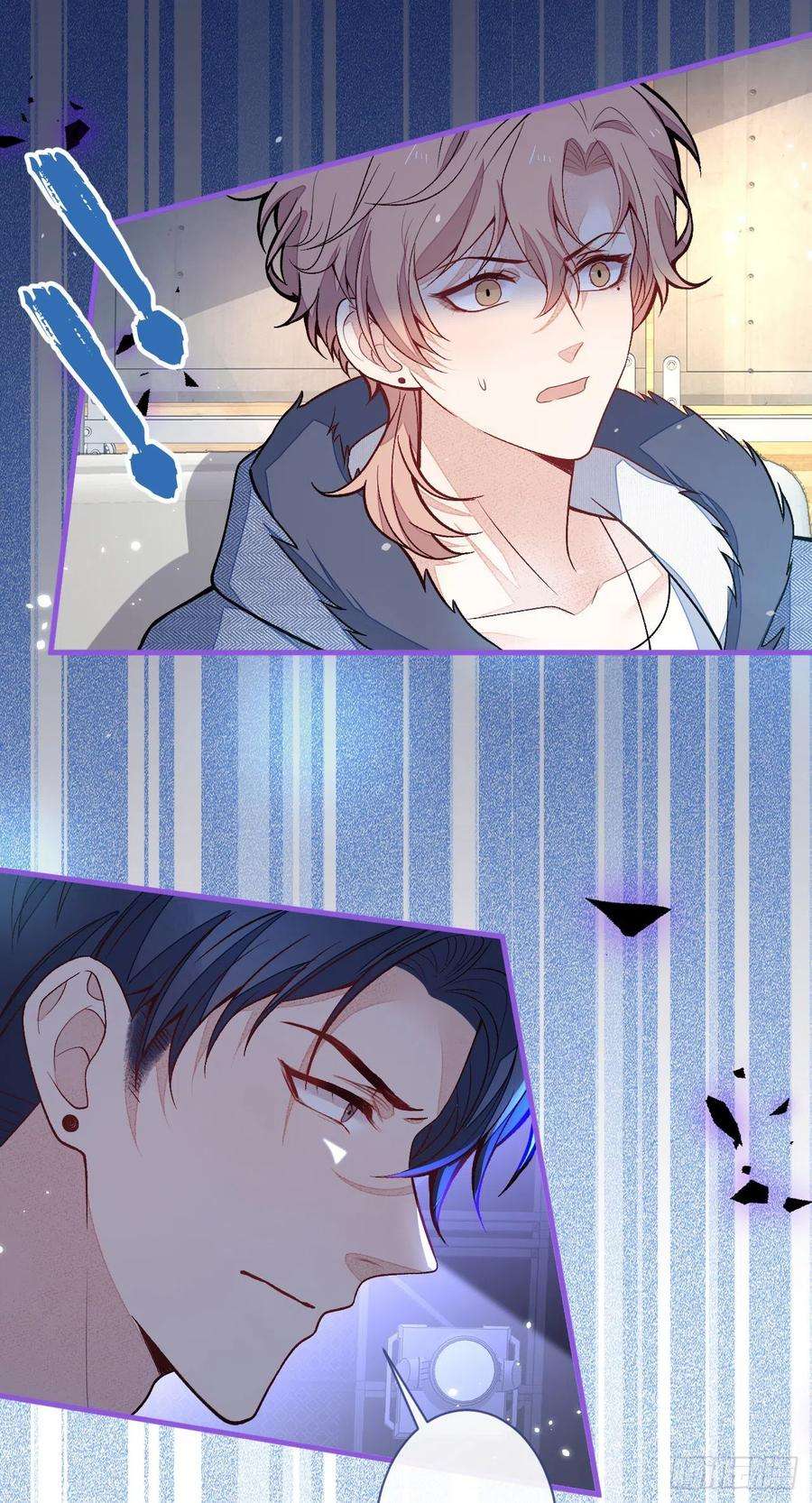 又被男神撩上热搜121话 余北，你是gay吗