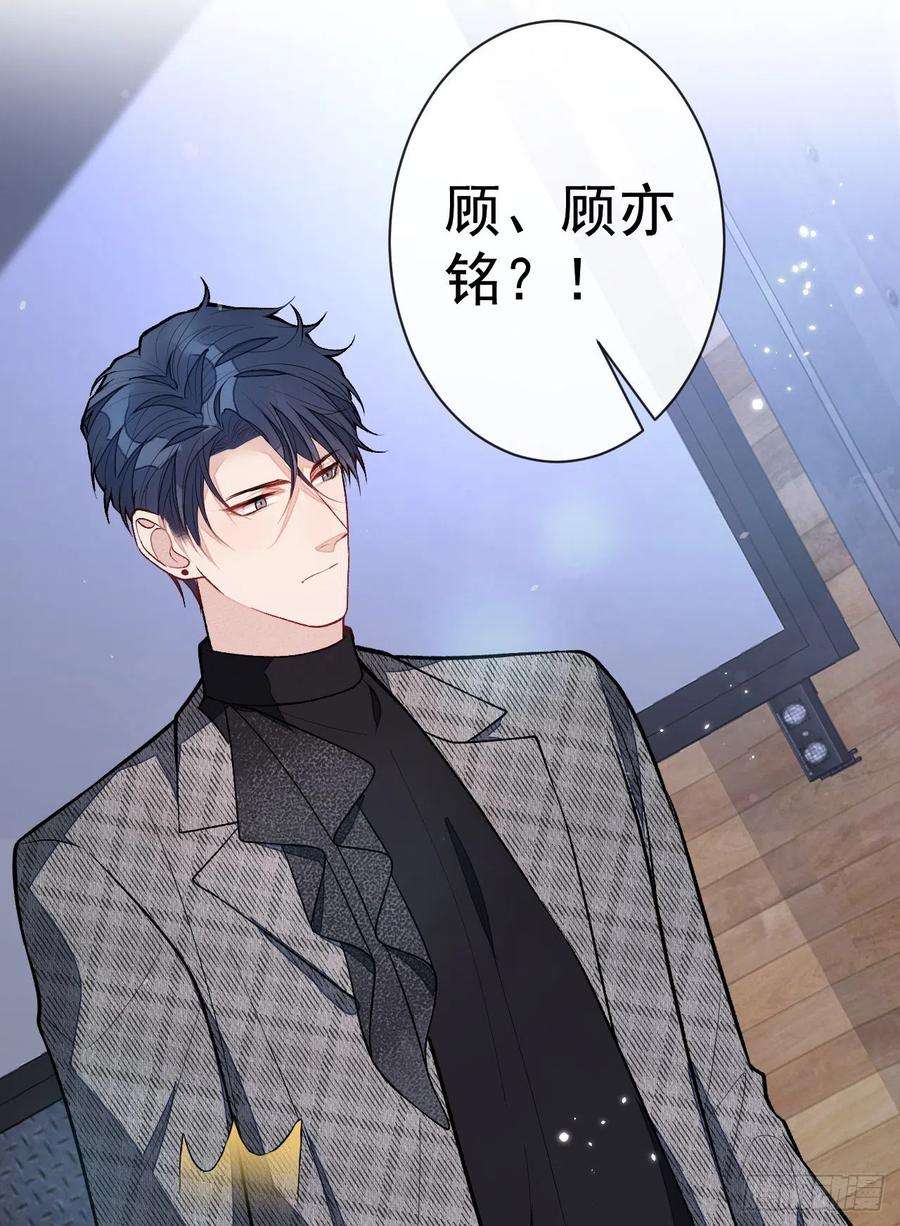 又被男神撩上热搜121话 余北，你是gay吗