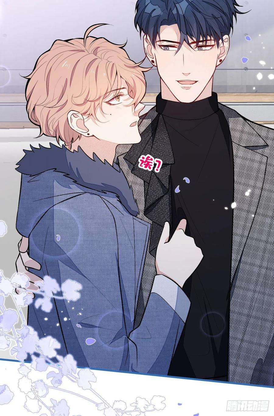 又被男神撩上热搜122话 我们是合法夫夫！