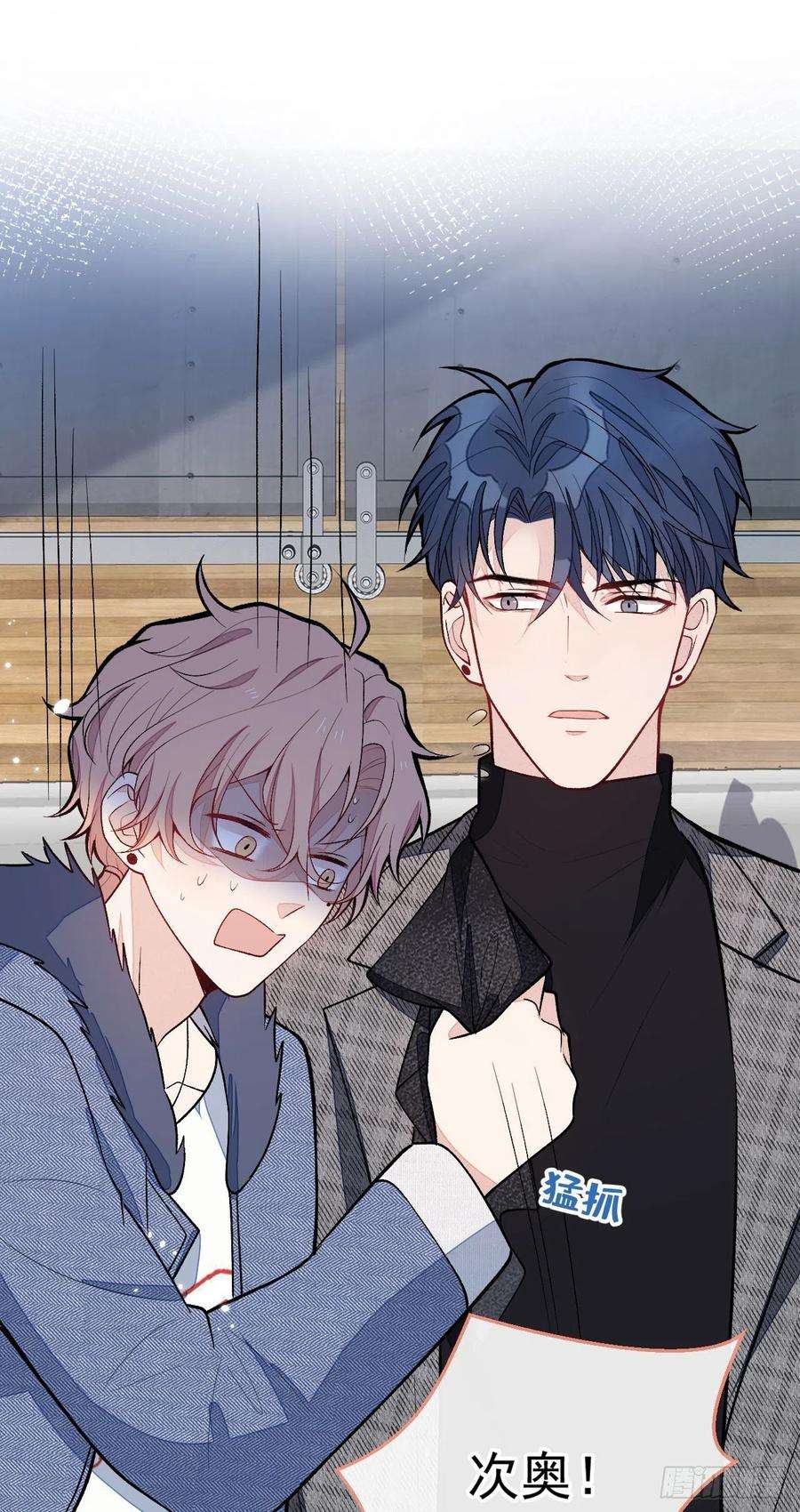 又被男神撩上热搜122话 我们是合法夫夫！