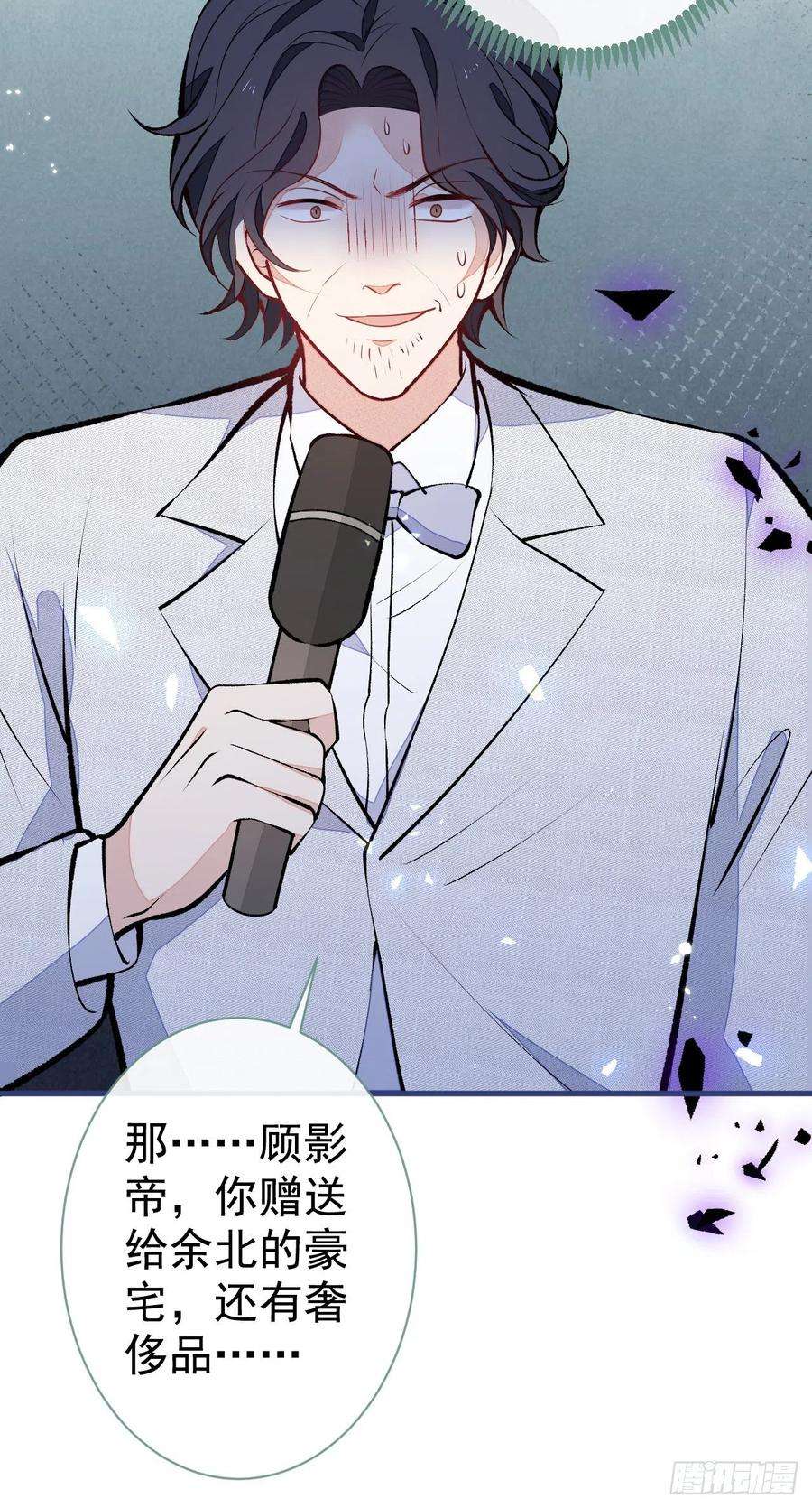 又被男神撩上热搜122话 我们是合法夫夫！