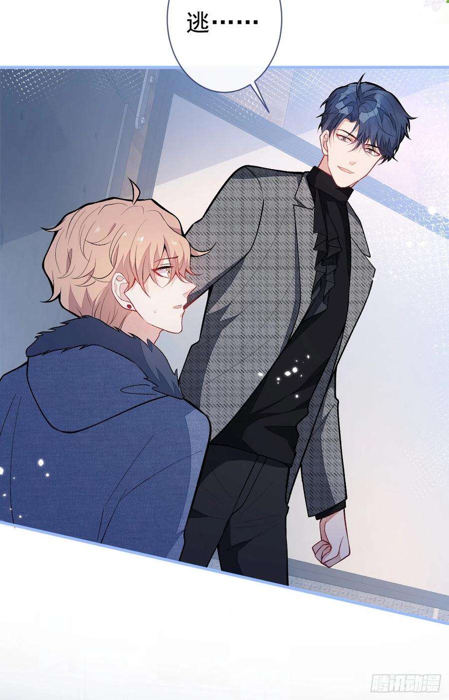 又被男神撩上热搜122话 我们是合法夫夫！