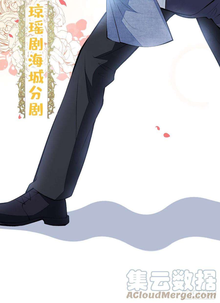 又被男神撩上热搜123话 你、你这是骗婚！