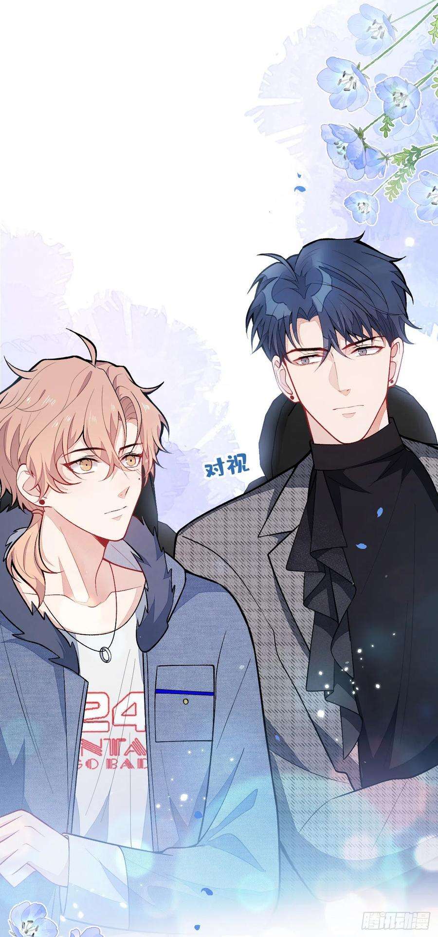 又被男神撩上热搜123话 你、你这是骗婚！