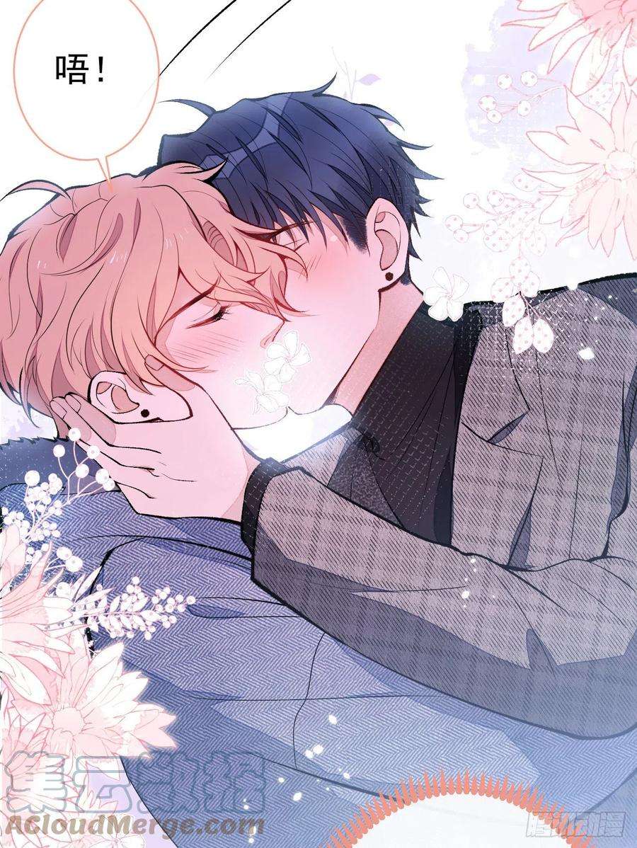 又被男神撩上热搜123话 你、你这是骗婚！