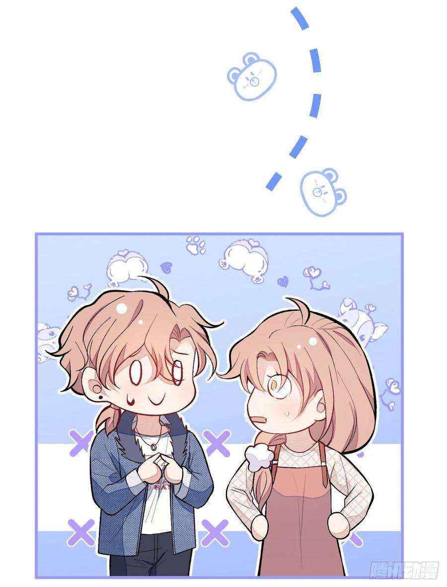 又被男神撩上热搜124话 这浓浓的骨汤味道