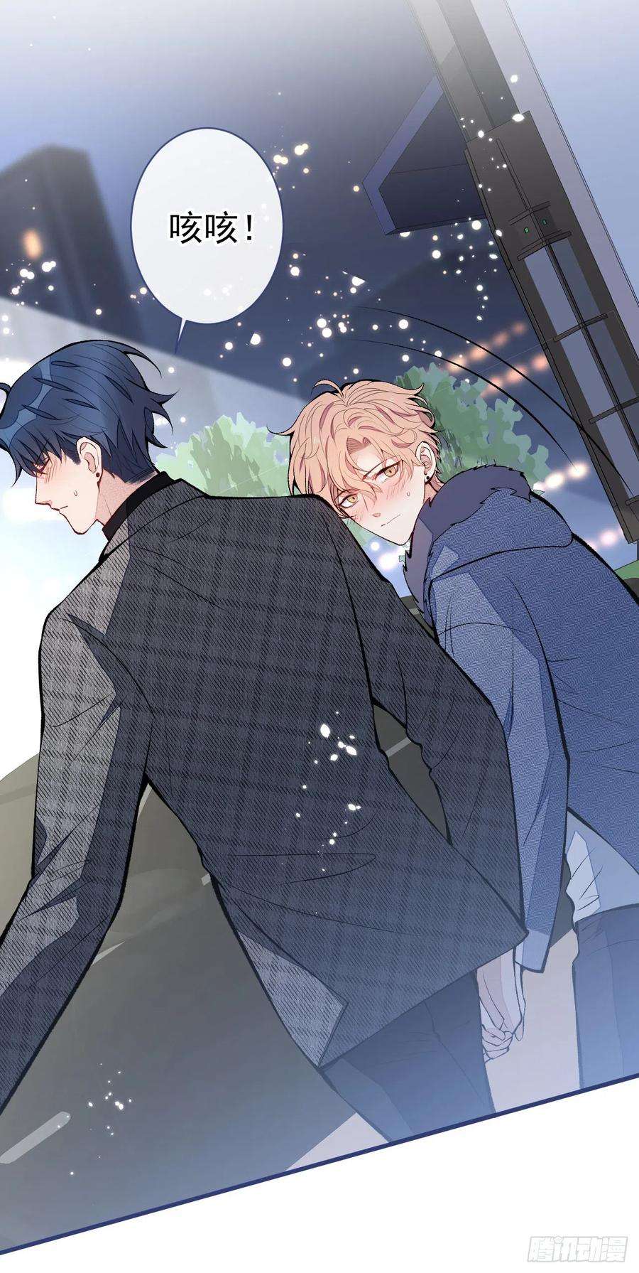 又被男神撩上热搜124话 这浓浓的骨汤味道