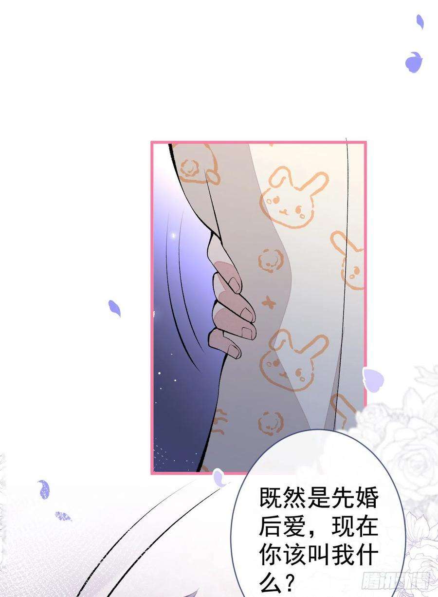 又被男神撩上热搜125话 官宣了！