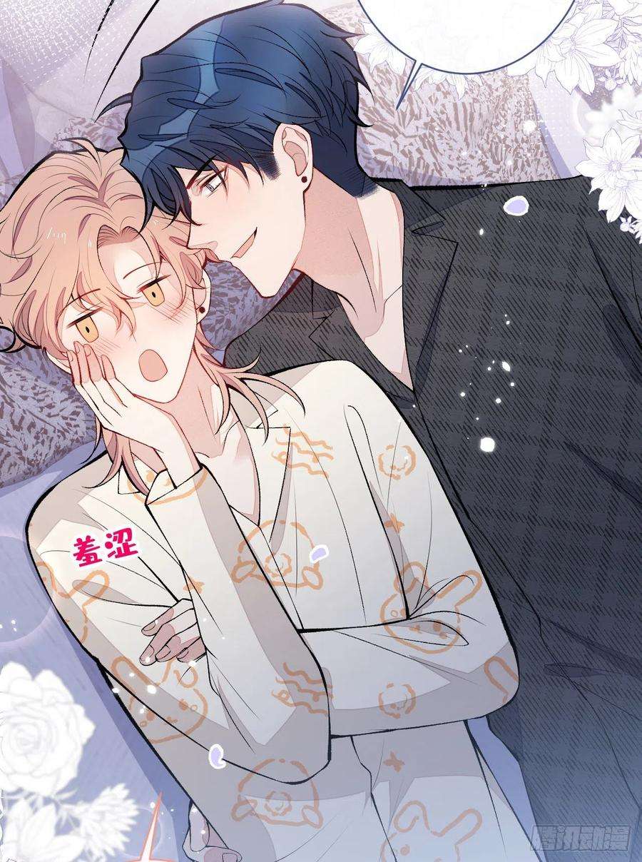 又被男神撩上热搜125话 官宣了！