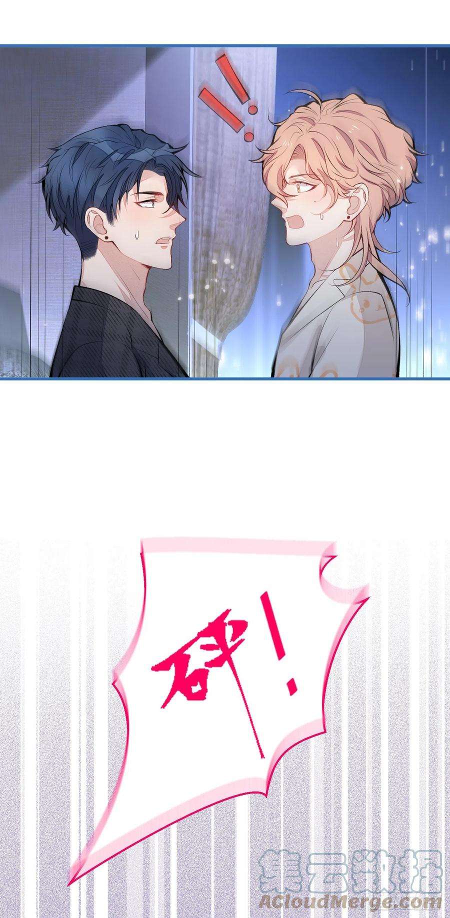 又被男神撩上热搜125话 官宣了！