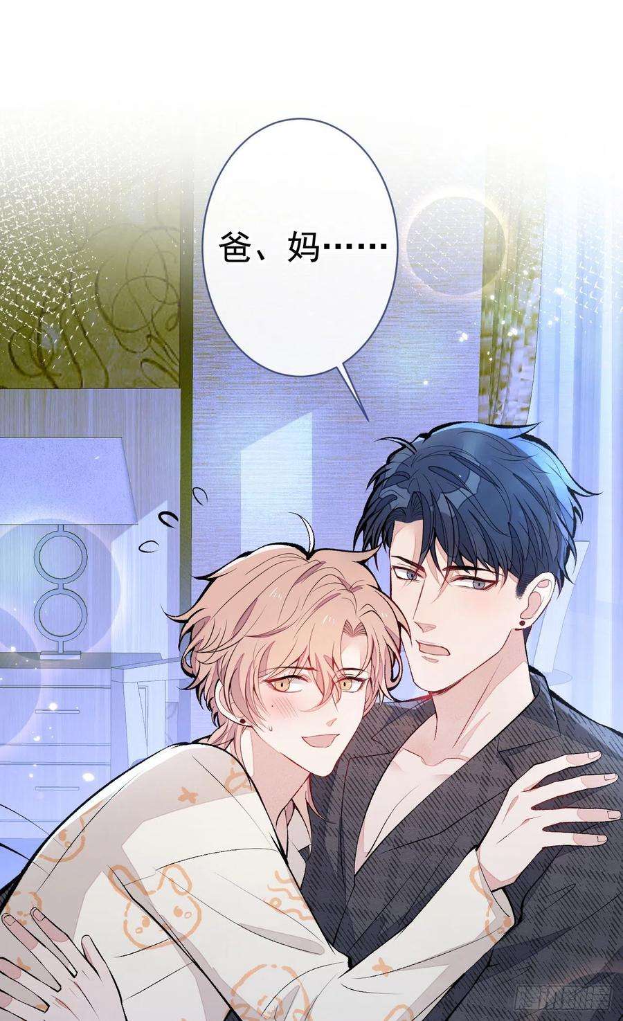 又被男神撩上热搜125话 官宣了！