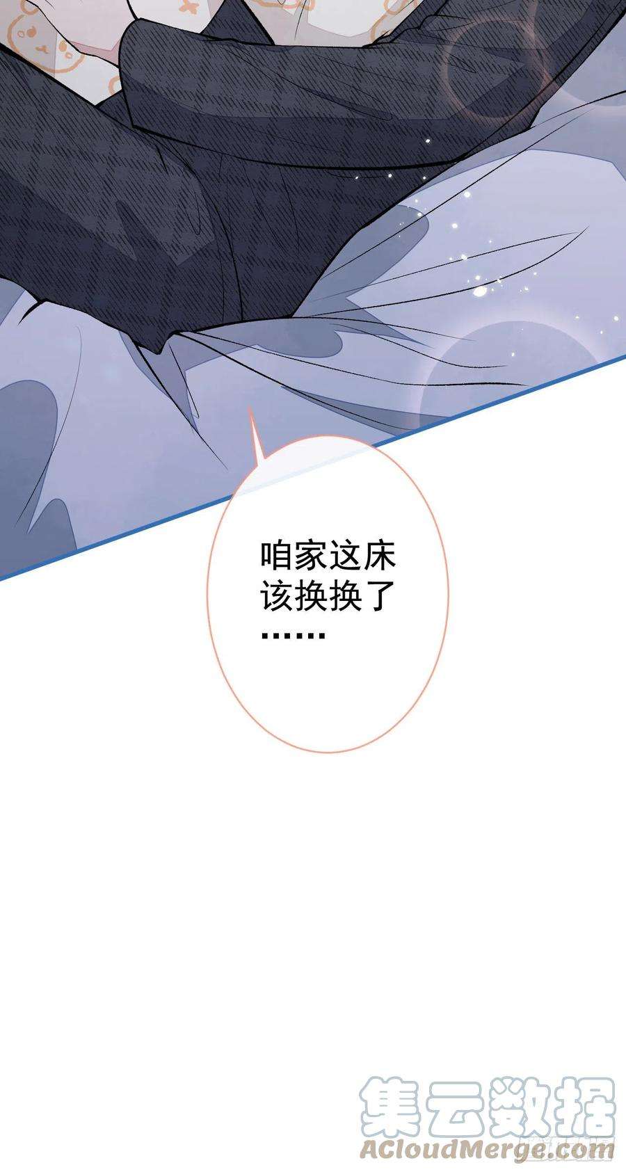 又被男神撩上热搜125话 官宣了！