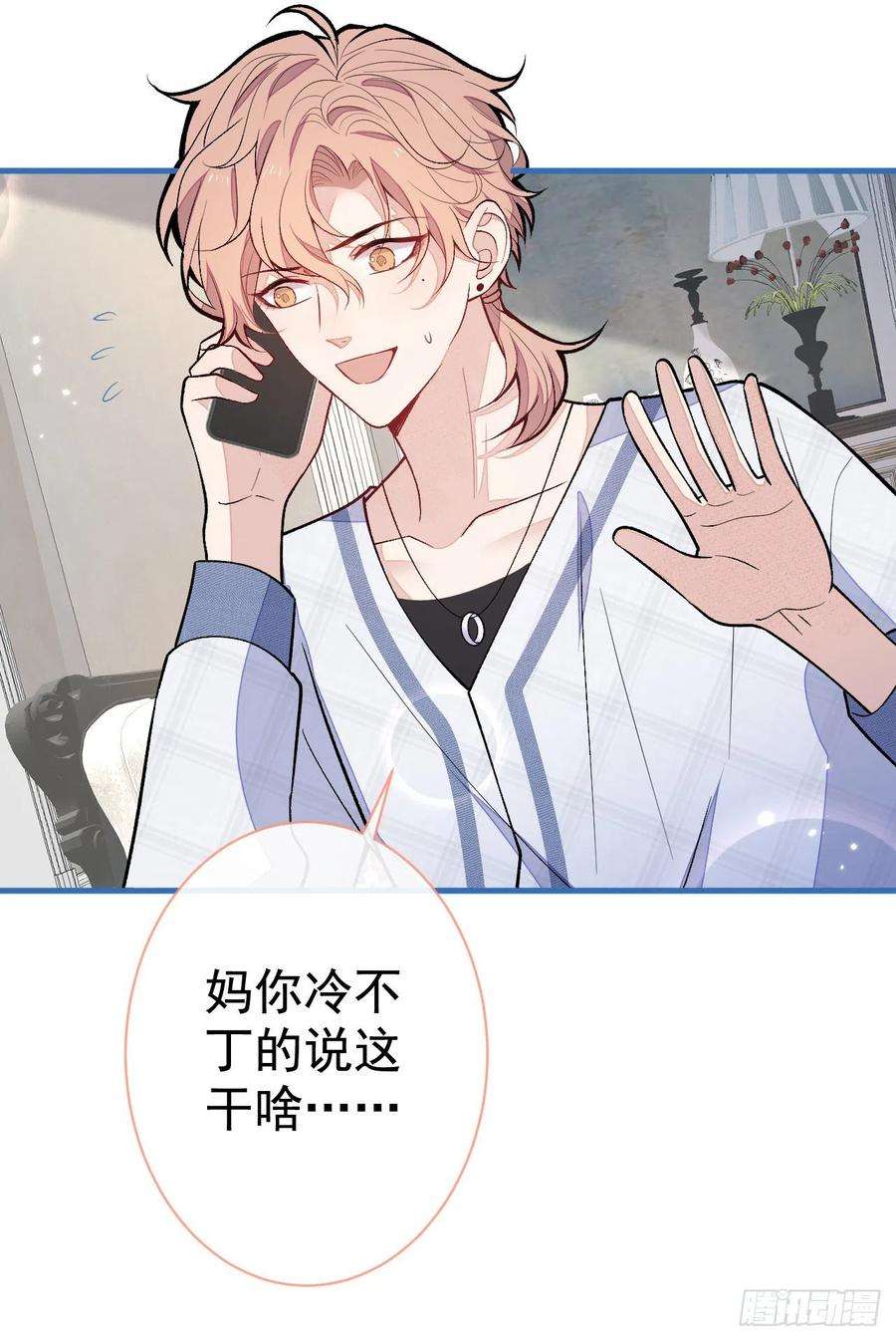 又被男神撩上热搜125话 官宣了！