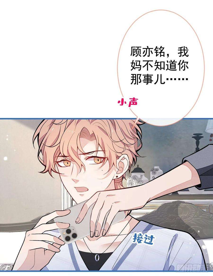 又被男神撩上热搜125话 官宣了！