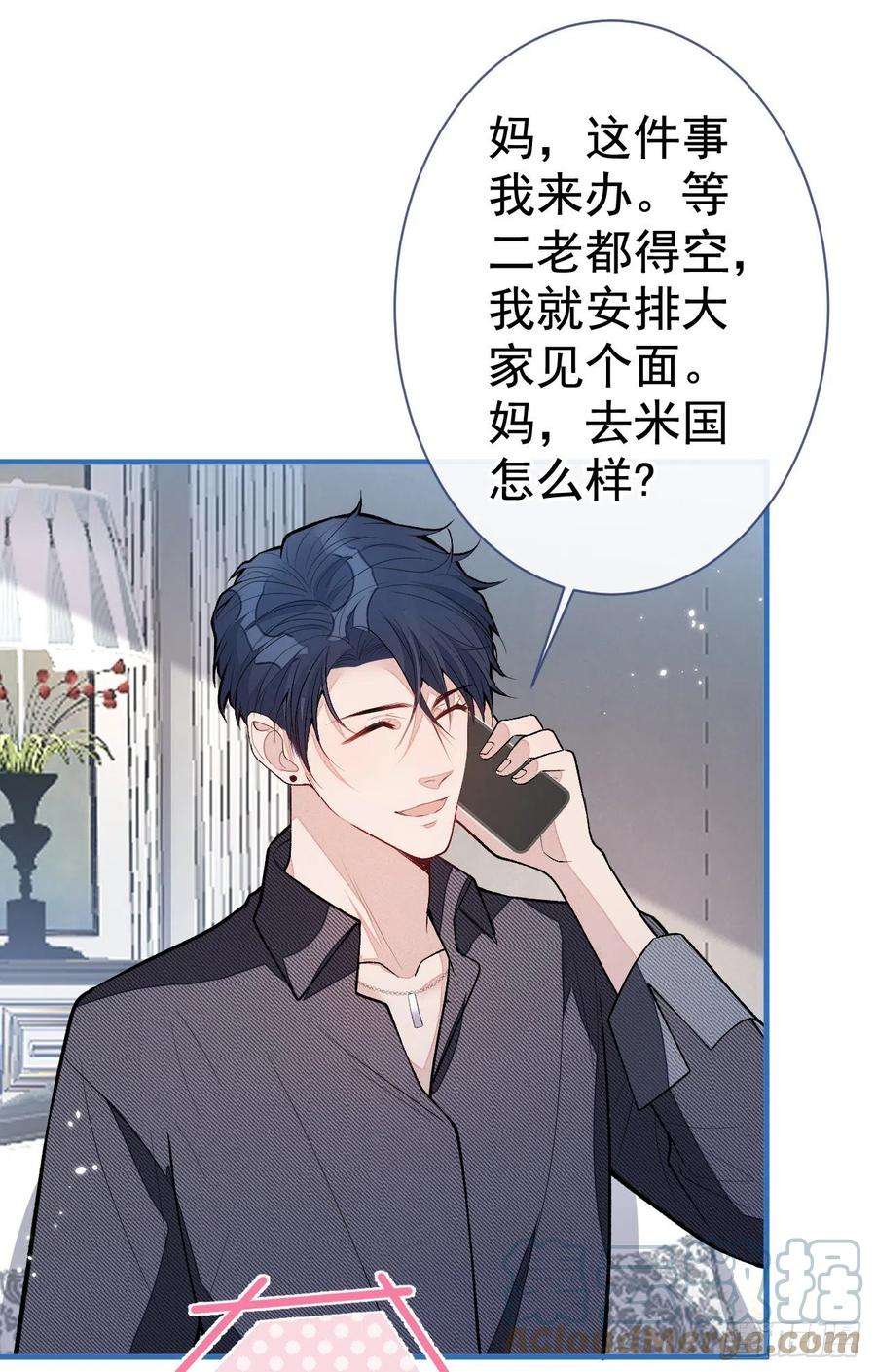 又被男神撩上热搜125话 官宣了！