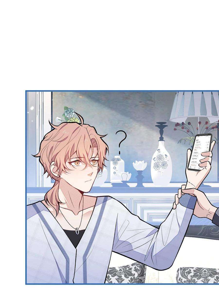 又被男神撩上热搜125话 官宣了！