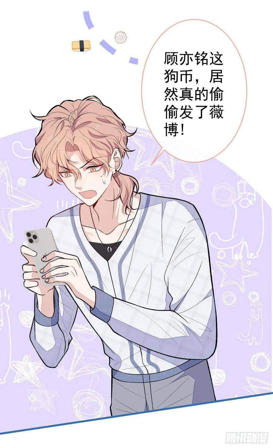 又被男神撩上热搜125话 官宣了！