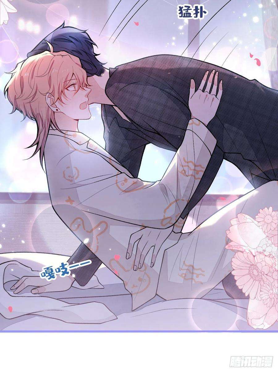 又被男神撩上热搜125话 官宣了！