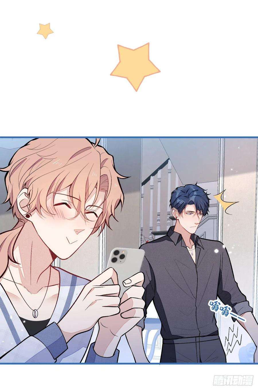 又被男神撩上热搜126话 全面封杀！