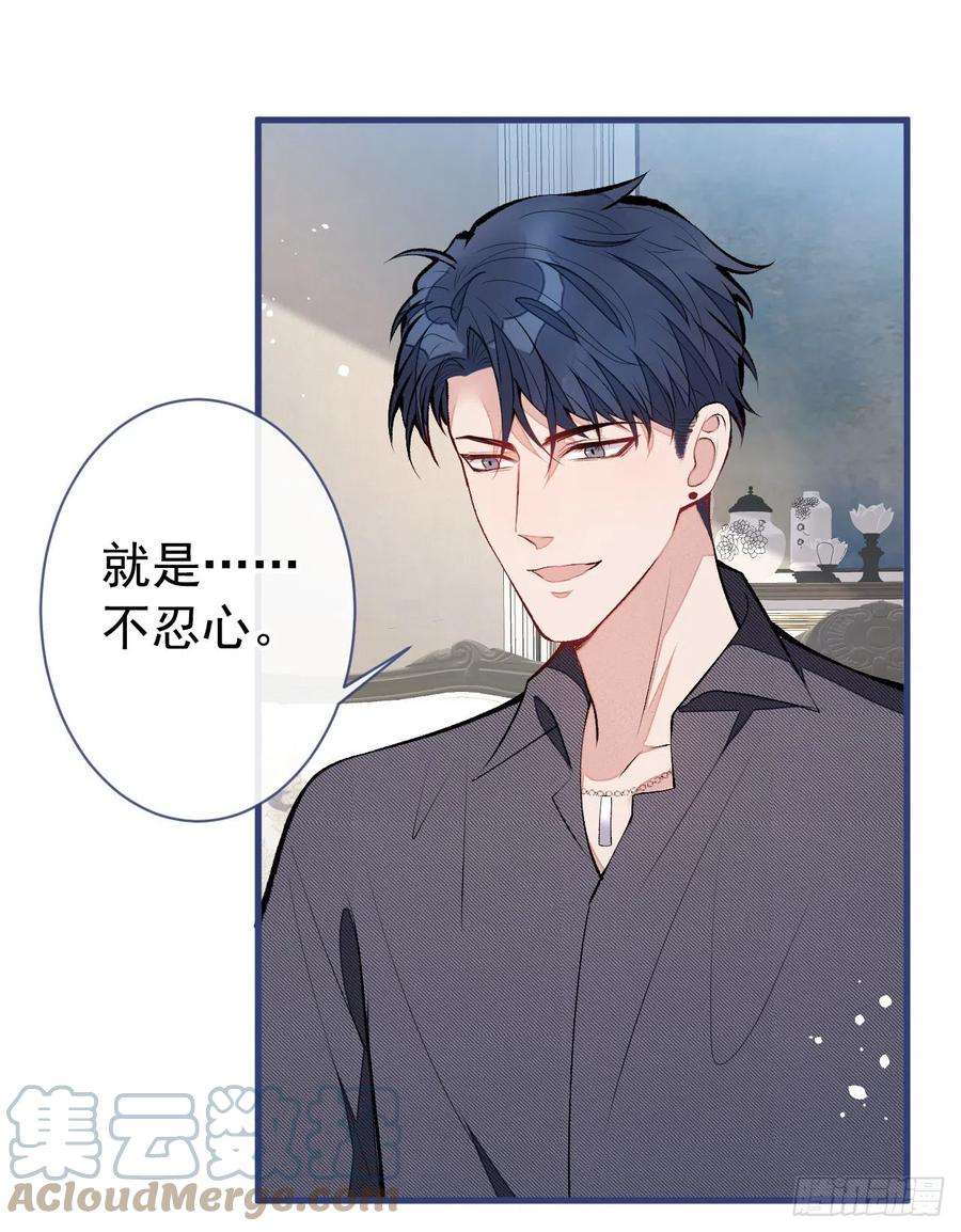 又被男神撩上热搜127话 发个誓