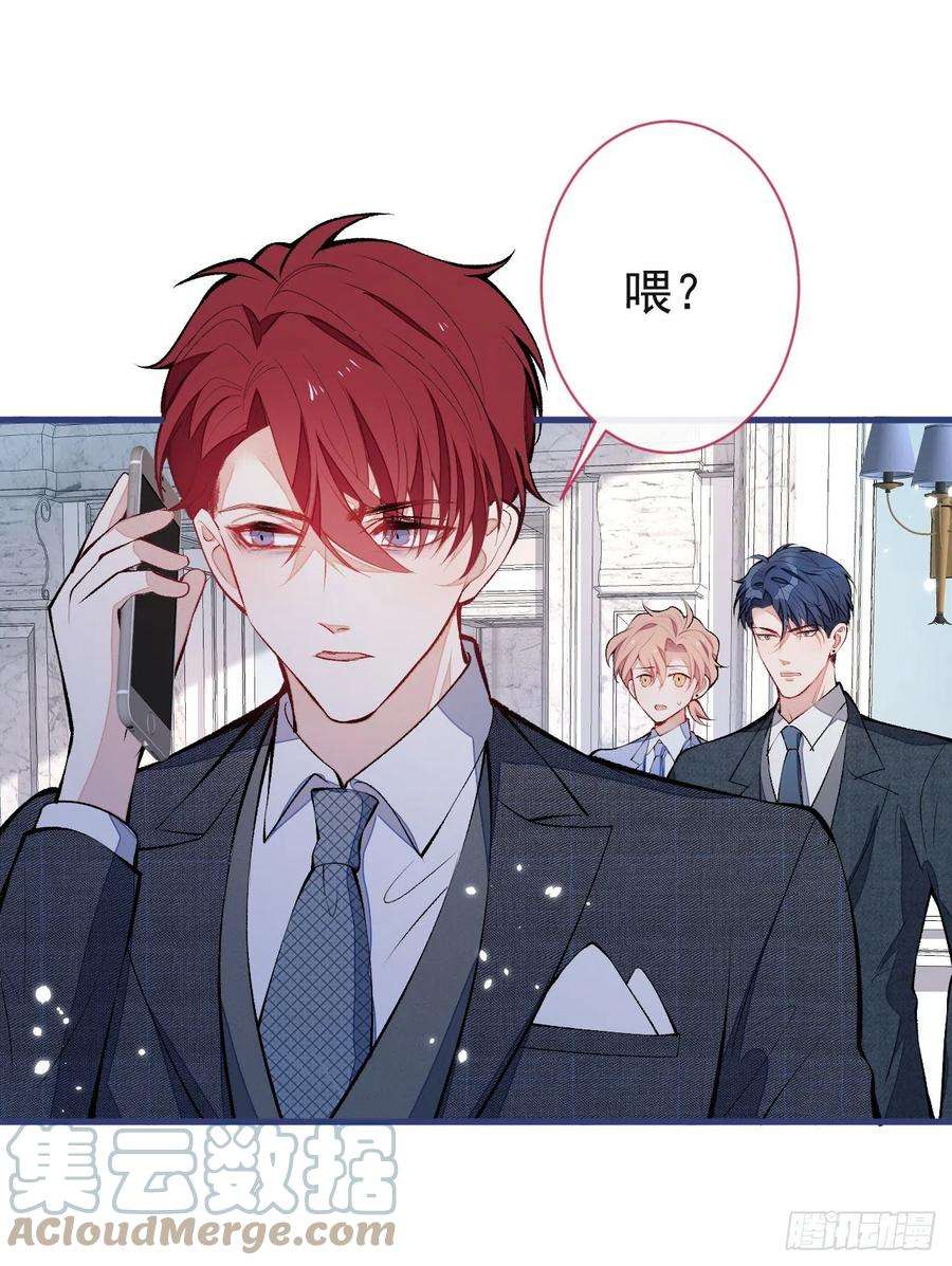 又被男神撩上热搜128话 你真决定结婚了？