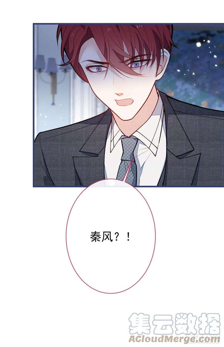 又被男神撩上热搜129话 你要大闹婚礼现场？