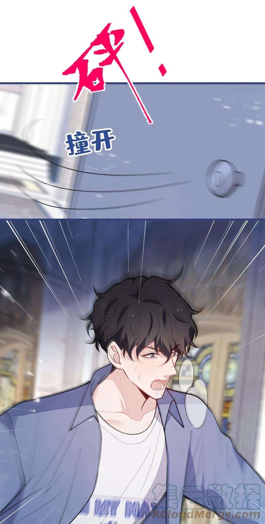 又被男神撩上热搜129话 你要大闹婚礼现场？