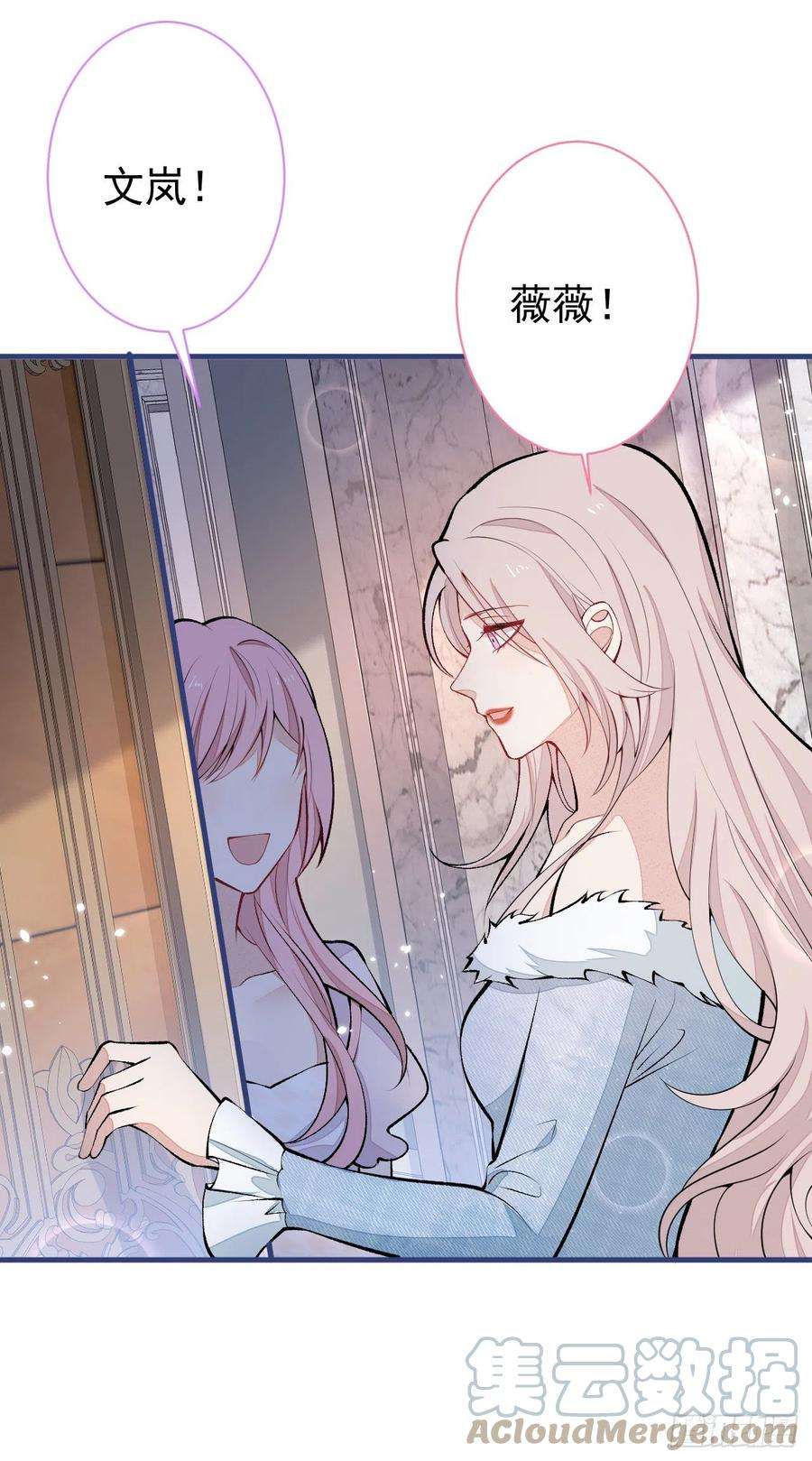 又被男神撩上热搜130话 匿名短信是我发的