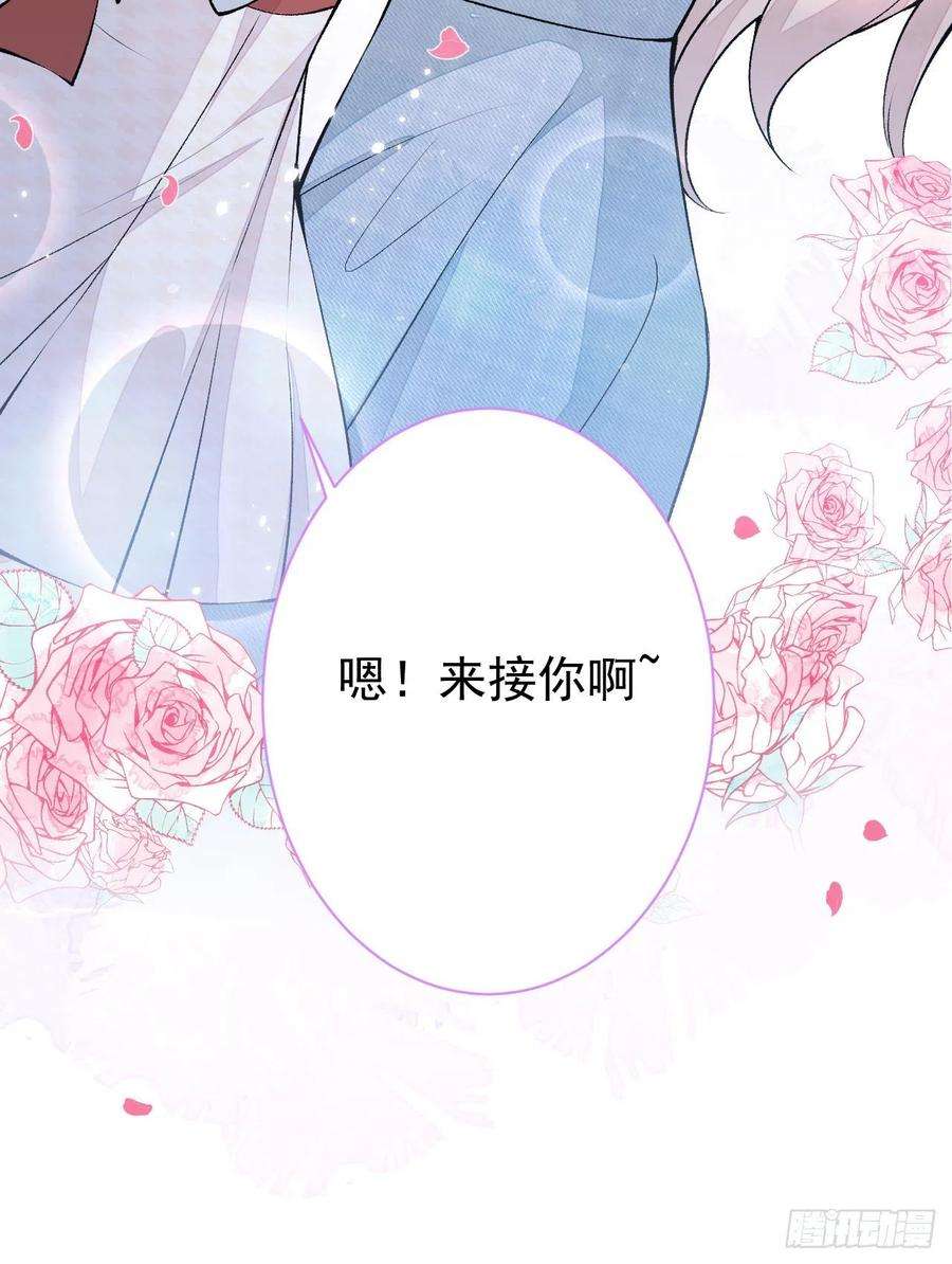 又被男神撩上热搜130话 匿名短信是我发的