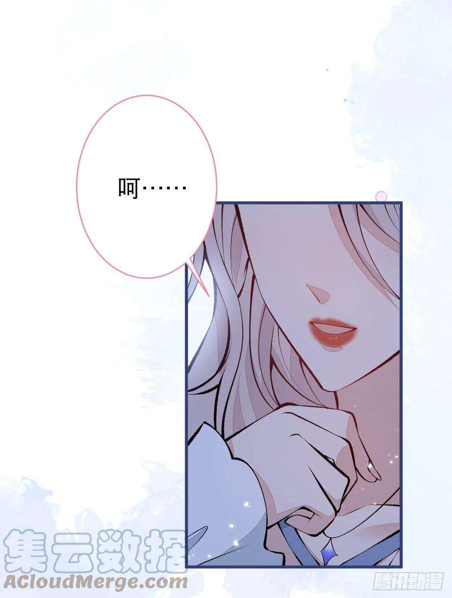 又被男神撩上热搜130话 匿名短信是我发的